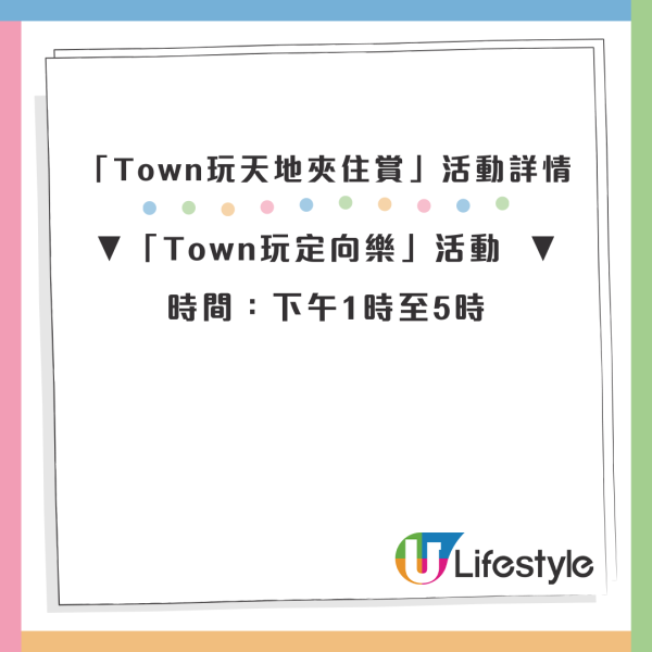 天水圍逾3萬呎空中遊樂場免費開放　挑戰6米樹屋滑梯+紅樹林迷宮　輕鐵直達玩足全日