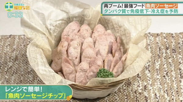 被誤解多年的超級食物！日本專家揭「魚肉腸」3大好處：營養勁過納豆、完勝豆腐