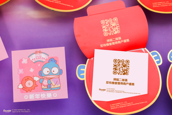 全港首個水怪HANGYODON新春花庭園！6米高日式溫泉風呂/逾200款Sanrio周邊