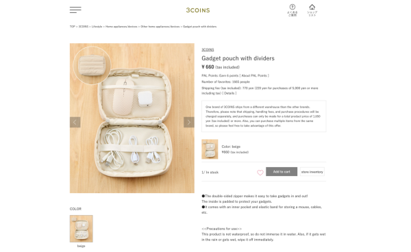 平替MUJI！3COINS電線收納包被搶瘋！尿袋火牛秒整齊電線不再打結 