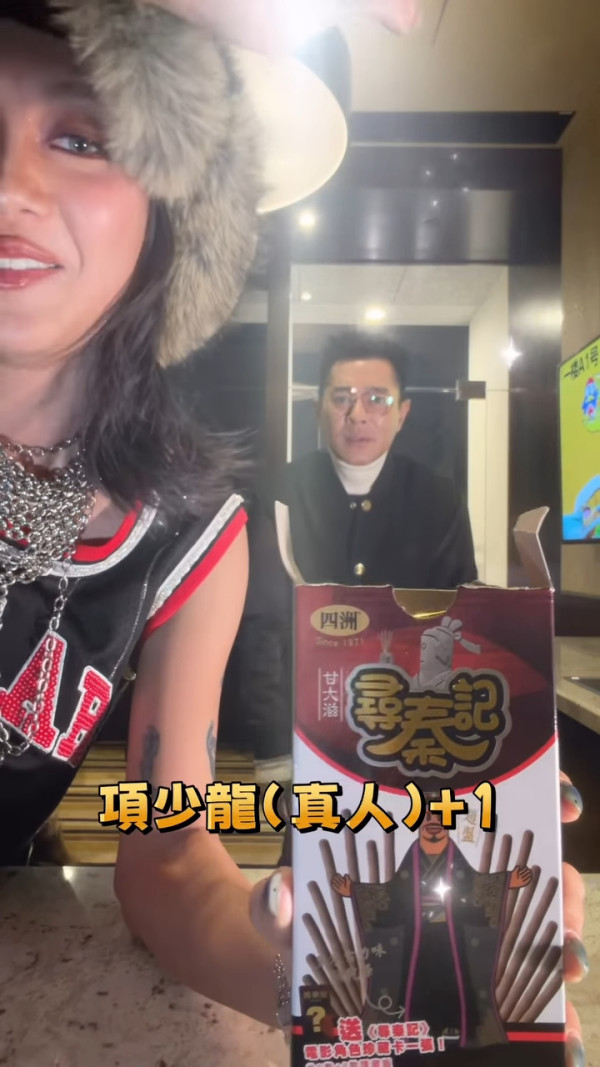 古天樂與女團COLLAR合作拍Reels（圖片來源：IG@collar.weare）