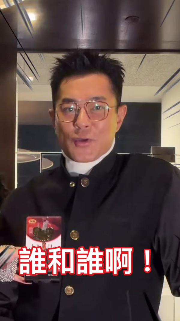 古天樂與女團COLLAR合作拍Reels（圖片來源：IG@collar.weare）