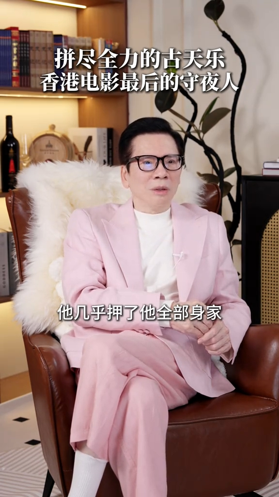 古天樂斥資兩億拍《尋秦記》陷財困？向華強爆驚人內幕擲2000萬救古仔