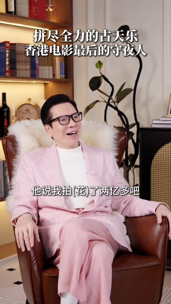 古天樂斥資兩億拍《尋秦記》陷財困？向華強爆驚人內幕擲2000萬救古仔