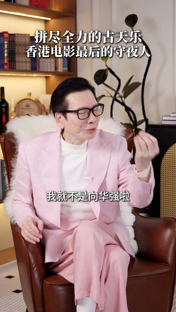 古天樂斥資兩億拍《尋秦記》陷財困？向華強爆驚人內幕擲2000萬救古仔