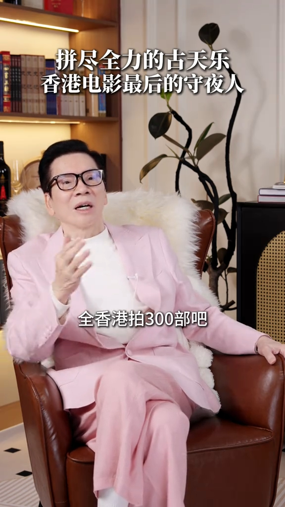 古天樂斥資兩億拍《尋秦記》陷財困？向華強爆驚人內幕擲2000萬救古仔