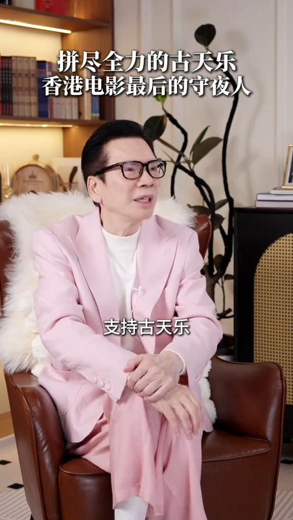 古天樂斥資兩億拍《尋秦記》陷財困？向華強爆驚人內幕擲2000萬救古仔