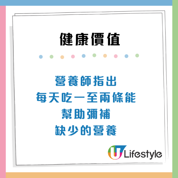 被誤解多年的超級食物！日本專家揭「魚肉腸」3大好處：營養勁過納豆、完勝豆腐