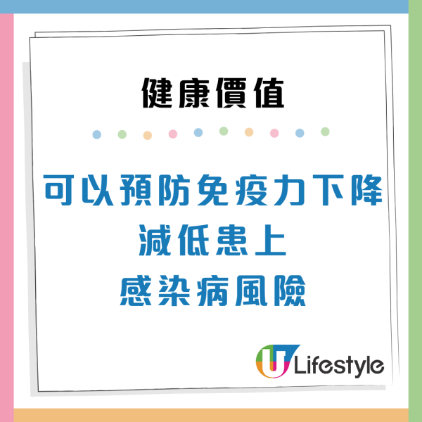 被誤解多年的超級食物！日本專家揭「魚肉腸」3大好處：營養勁過納豆、完勝豆腐