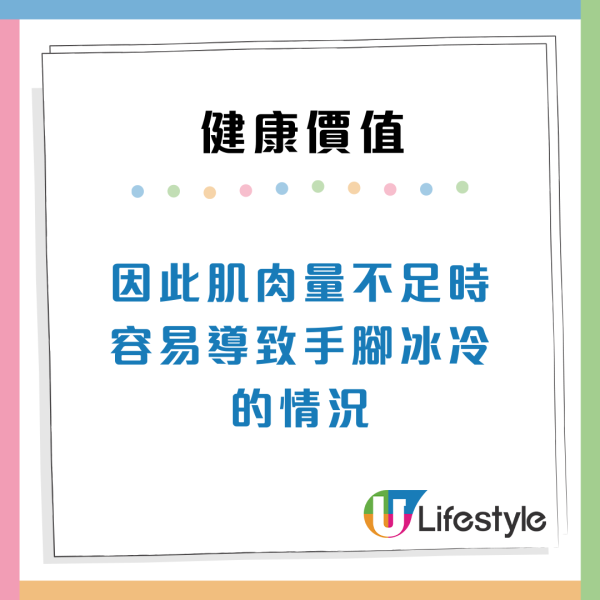 被誤解多年的超級食物！日本專家揭「魚肉腸」3大好處：營養勁過納豆、完勝豆腐