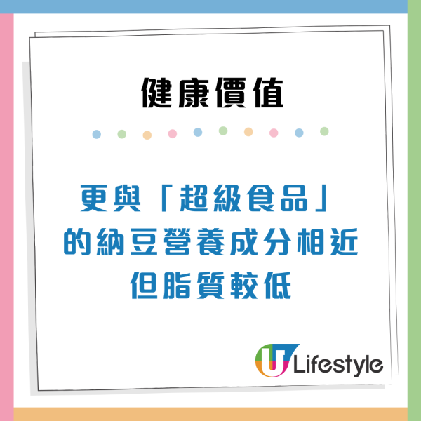 被誤解多年的超級食物！日本專家揭「魚肉腸」3大好處：營養勁過納豆、完勝豆腐