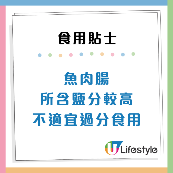 被誤解多年的超級食物！日本專家揭「魚肉腸」3大好處：營養勁過納豆、完勝豆腐