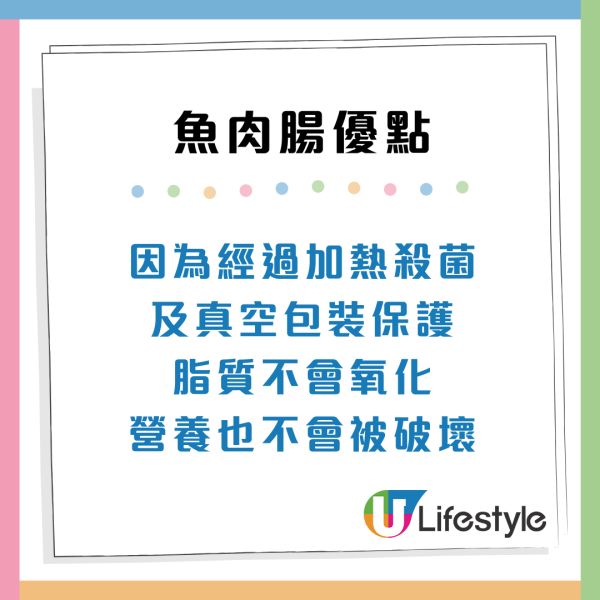 被誤解多年的超級食物！日本專家揭「魚肉腸」3大好處：營養勁過納豆、完勝豆腐