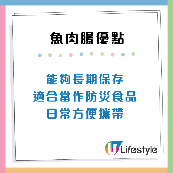 被誤解多年的超級食物！日本專家揭「魚肉腸」3大好處：營養勁過納豆、完勝豆腐