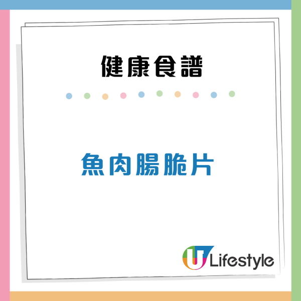 被誤解多年的超級食物！日本專家揭「魚肉腸」3大好處：營養勁過納豆、完勝豆腐