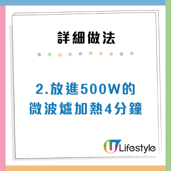 被誤解多年的超級食物！日本專家揭「魚肉腸」3大好處：營養勁過納豆、完勝豆腐