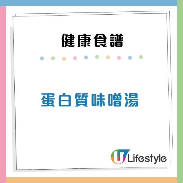 被誤解多年的超級食物！日本專家揭「魚肉腸」3大好處：營養勁過納豆、完勝豆腐