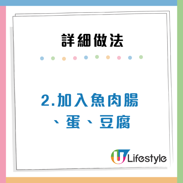 被誤解多年的超級食物！日本專家揭「魚肉腸」3大好處：營養勁過納豆、完勝豆腐