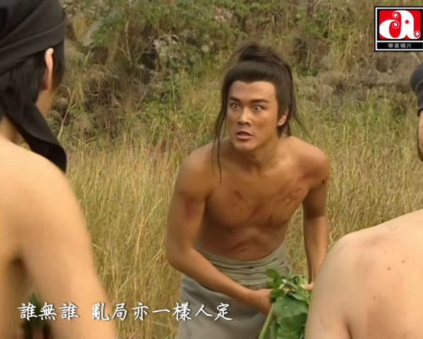 《天命最高》歌詞入面冇「誰和誰」？（圖片來源：YouTube@capitalartistsofficialchan5108）