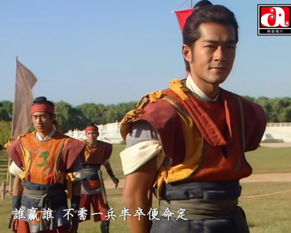 《天命最高》歌詞入面冇「誰和誰」？（圖片來源：YouTube@capitalartistsofficialchan5108）