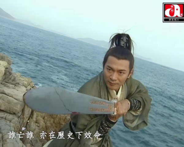 《天命最高》歌詞入面冇「誰和誰」？（圖片來源：YouTube@capitalartistsofficialchan5108）