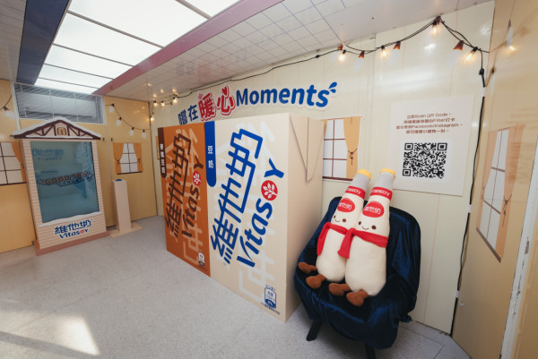 維他奶一連13日免費派精品！玩遊戲送玻璃樽造型攬枕！附流動車出沒時間表