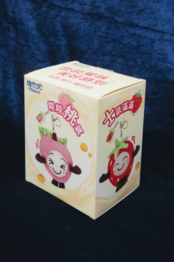 維他奶一連13日免費派精品！玩遊戲送玻璃樽造型攬枕！附流動車出沒時間表