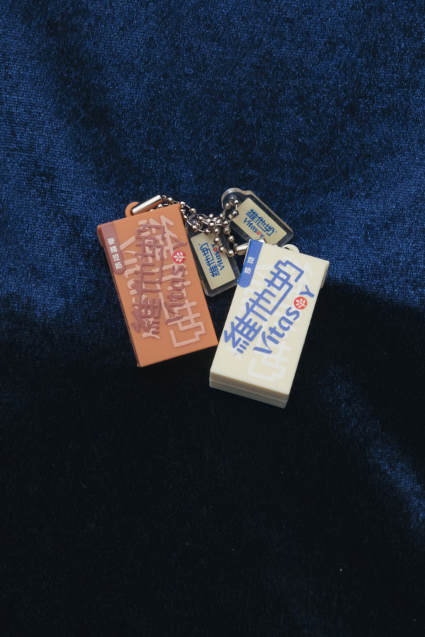 維他奶一連13日免費派精品！玩遊戲送玻璃樽造型攬枕！附流動車出沒時間表