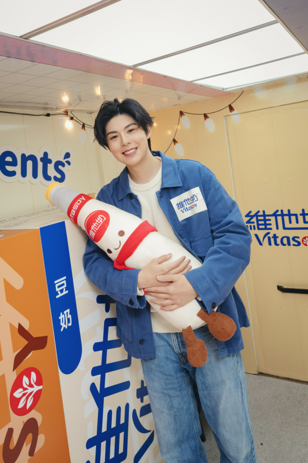 維他奶一連13日免費派精品！玩遊戲送玻璃樽造型攬枕！附流動車出沒時間表