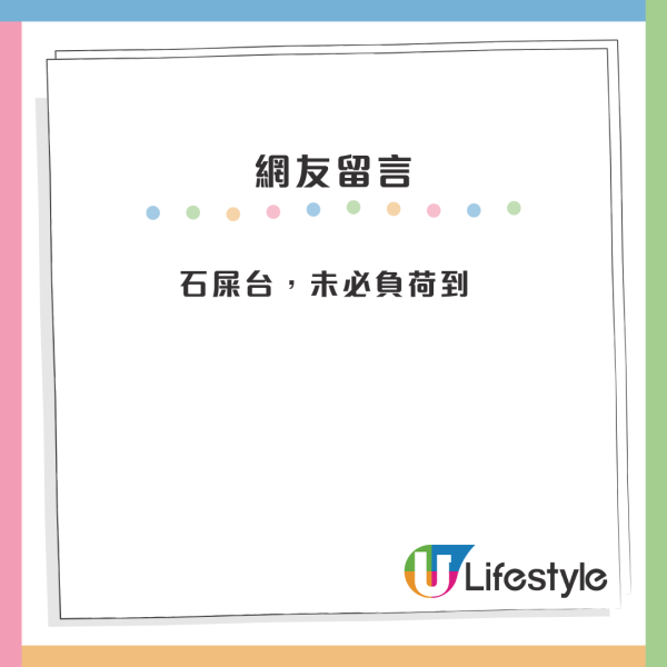 公屋冷氣機安裝方式惹爭議！港人貼方案問意見！網民列3大原因齊聲勸退：都唔合房署要求