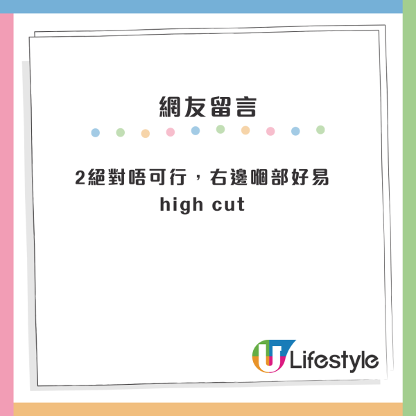公屋冷氣機安裝方式惹爭議！港人貼方案問意見！網民列3大原因齊聲勸退：都唔合房署要求