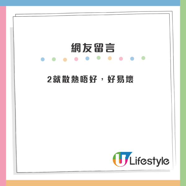 公屋冷氣機安裝方式惹爭議！港人貼方案問意見！網民列3大原因齊聲勸退：都唔合房署要求