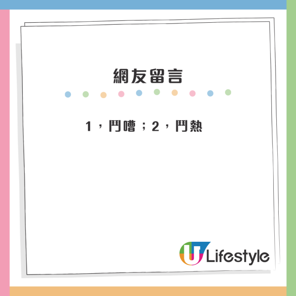 公屋冷氣機安裝方式惹爭議！港人貼方案問意見！網民列3大原因齊聲勸退：都唔合房署要求