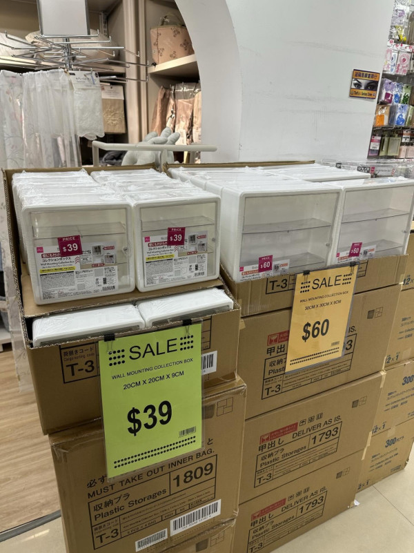 12蚊店瘋傳「盲盒神櫃」香港終於有！Threads爆紅網民喪搶　$39打造專屬痛櫃