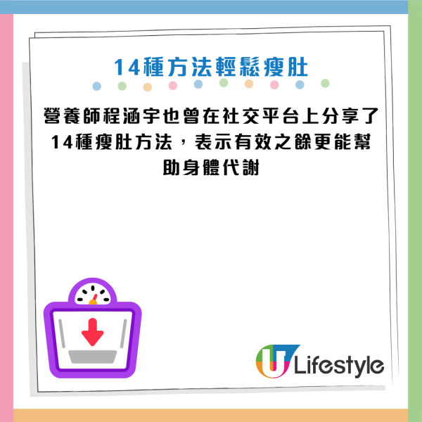減肚腩運動｜醫生教「運動零食」瘦身法：每日2分鐘減13%內臟脂肪！附14招懶人瘦身習慣