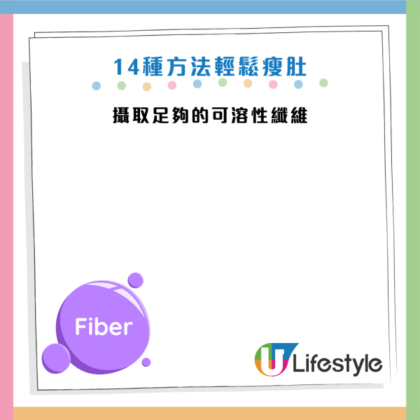 減肚腩運動｜醫生教「運動零食」瘦身法：每日2分鐘減13%內臟脂肪！附14招懶人瘦身習慣