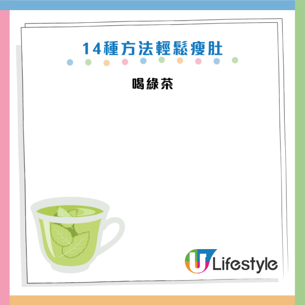 減肚腩運動｜醫生教「運動零食」瘦身法：每日2分鐘減13%內臟脂肪！附14招懶人瘦身習慣