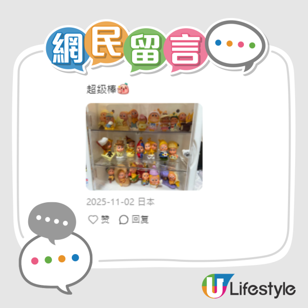 12蚊店瘋傳「盲盒神櫃」香港終於有！Threads爆紅網民喪搶　$39打造專屬痛櫃