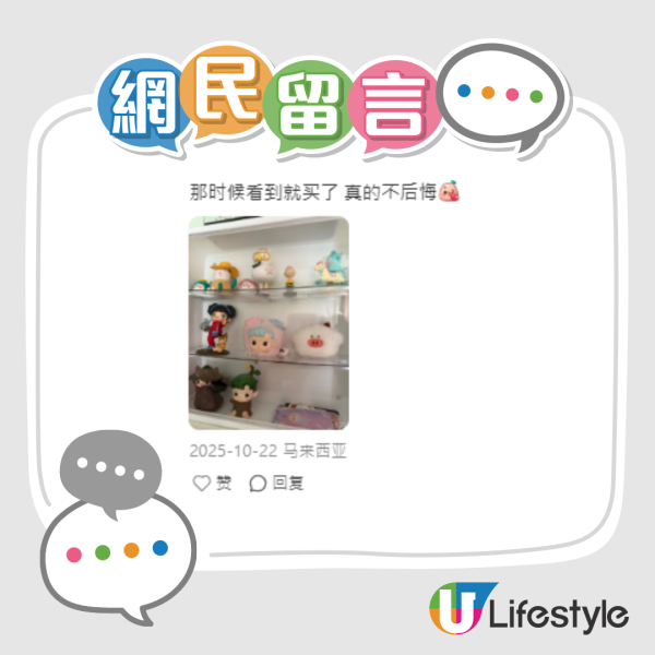 12蚊店瘋傳「盲盒神櫃」香港終於有！Threads爆紅網民喪搶　$39打造專屬痛櫃