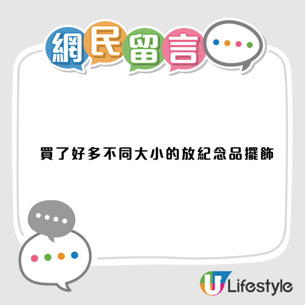 12蚊店瘋傳「盲盒神櫃」香港終於有！Threads爆紅網民喪搶　$39打造專屬痛櫃