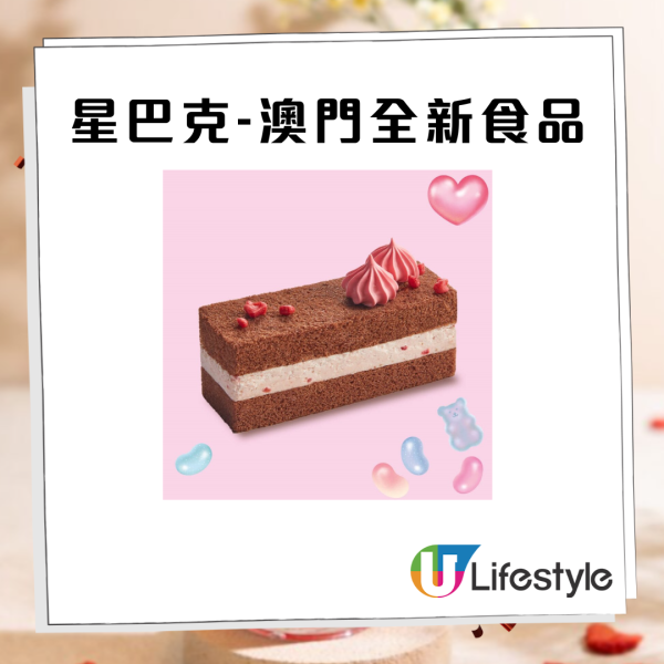 Starbucks全新草莓柚子康普茶！必食馬鈴薯芝士貝果/抹茶士多啤梨卷/抹茶麻糬曲奇！