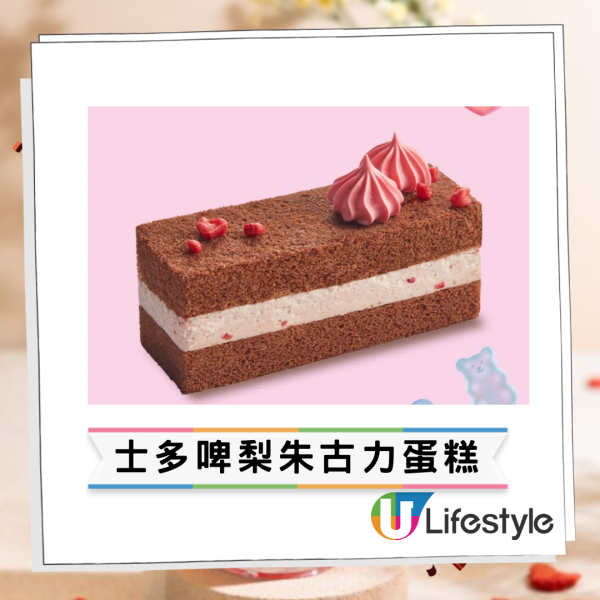 Starbucks全新草莓柚子康普茶！必食馬鈴薯芝士貝果/抹茶士多啤梨卷/抹茶麻糬曲奇！