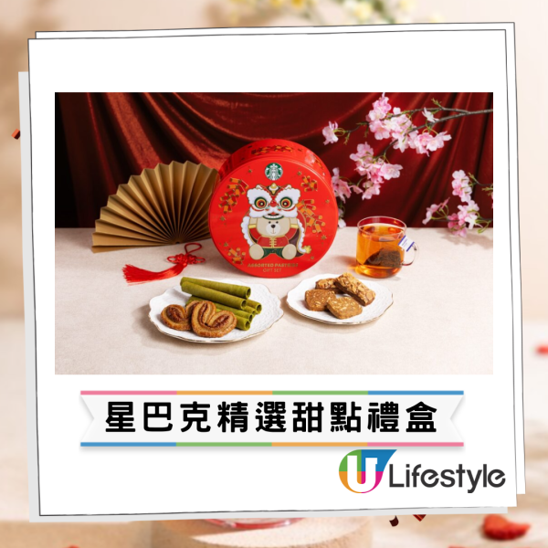 Starbucks全新草莓柚子康普茶！必食馬鈴薯芝士貝果/抹茶士多啤梨卷/抹茶麻糬曲奇！