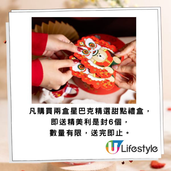 Starbucks全新草莓柚子康普茶！必食馬鈴薯芝士貝果/抹茶士多啤梨卷/抹茶麻糬曲奇！