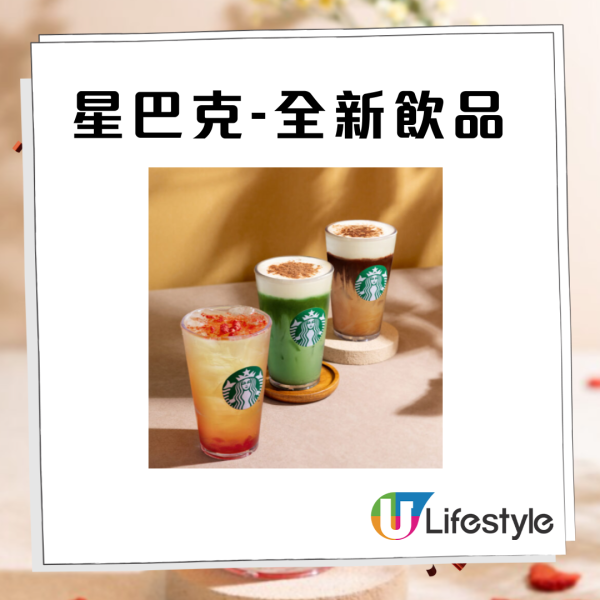 Starbucks全新草莓柚子康普茶！必食馬鈴薯芝士貝果/抹茶士多啤梨卷/抹茶麻糬曲奇！