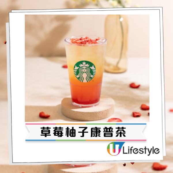 Starbucks全新草莓柚子康普茶！必食馬鈴薯芝士貝果/抹茶士多啤梨卷/抹茶麻糬曲奇！