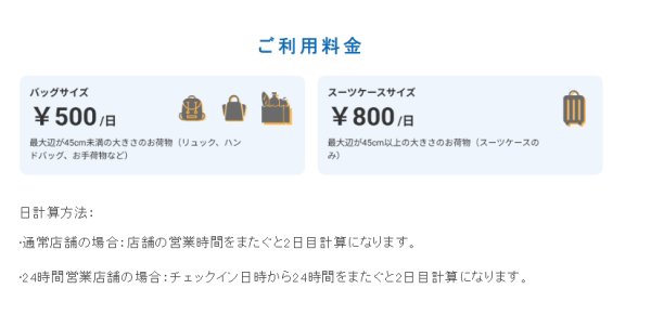 照片來源：ecbo cloak 官方網站