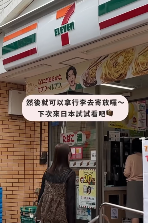 照片來源:小紅書@乐吃购日本 照片來源:小紅書@乐吃购日本