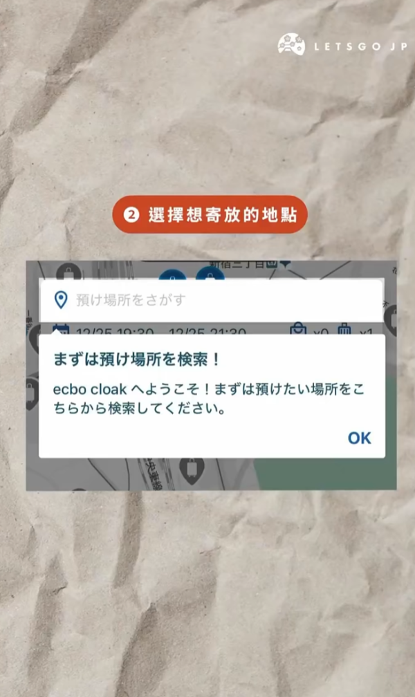 照片來源：小紅書@乐吃购日本