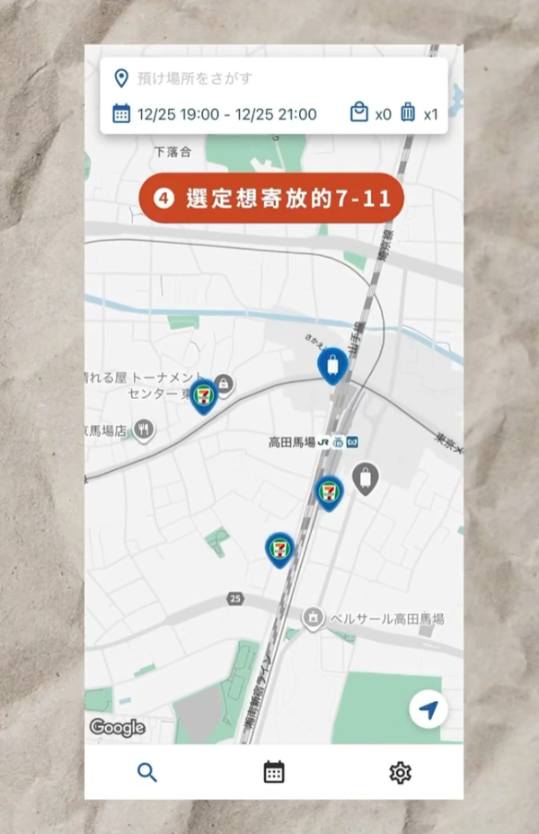 照片來源：小紅書@乐吃购日本